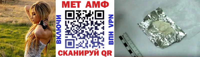 Купить где  Камызяк  АМФ Premium 