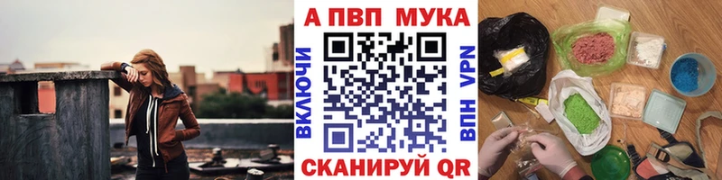 Купить закладки  Камызяк  A PVP Соль 