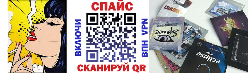 Купить  Камызяк  БУТИРАТ оксибутират 