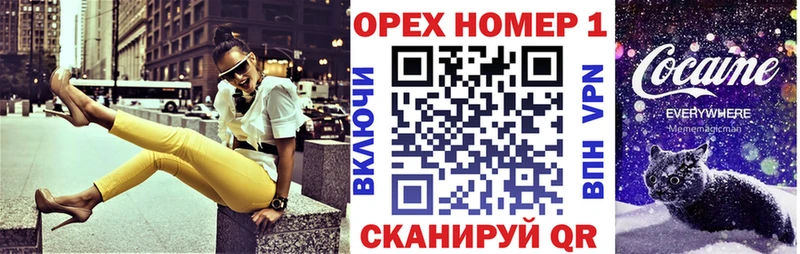 Купить где  Камызяк  COCAIN VHQ 