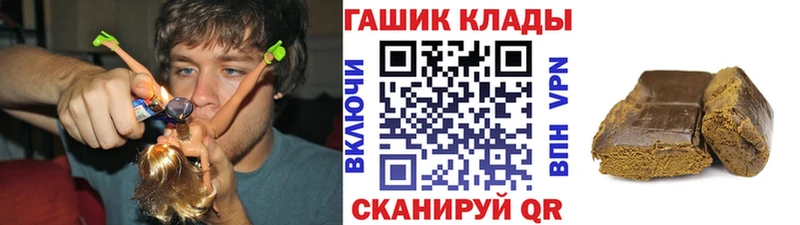 ГАШ гашик Камызяк