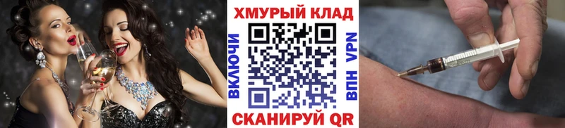 Купить  Камызяк  Героин Heroin 