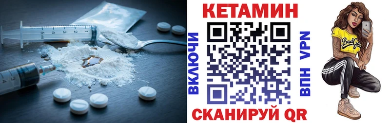 Купить  Камызяк  Кетамин ketamine 