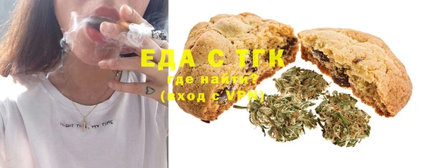 бутират Гусь-Хрустальный