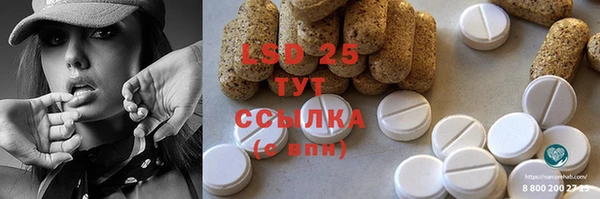 бутират Гусь-Хрустальный