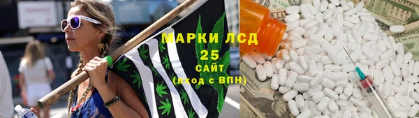 бутират Гусь-Хрустальный