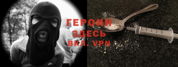 бутират Гусь-Хрустальный