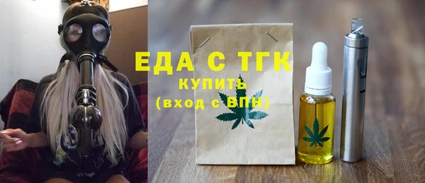 ешки Гусиноозёрск