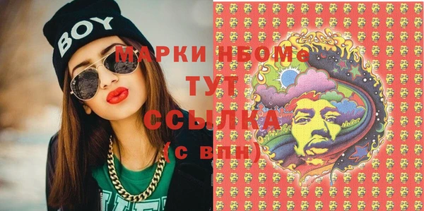 ешки Гусиноозёрск