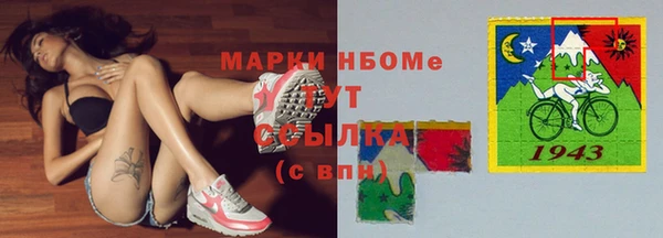 ешки Гусиноозёрск
