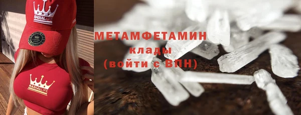 ешки Гусиноозёрск