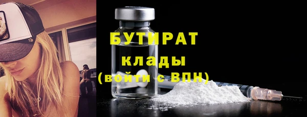 мяу мяу мука Гусев