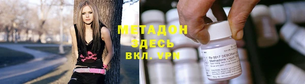 ешки Гусиноозёрск
