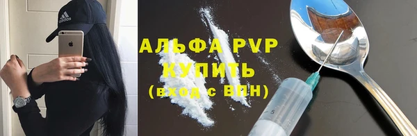 ешки Гусиноозёрск