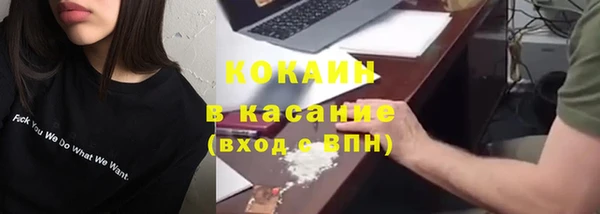 ешки Гусиноозёрск