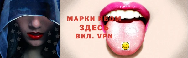бутират Гусь-Хрустальный