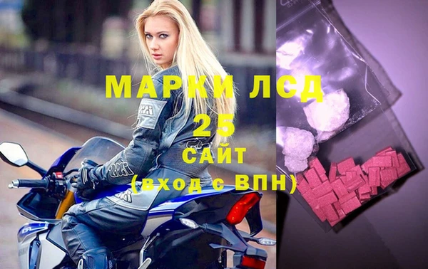 бутират Гусь-Хрустальный