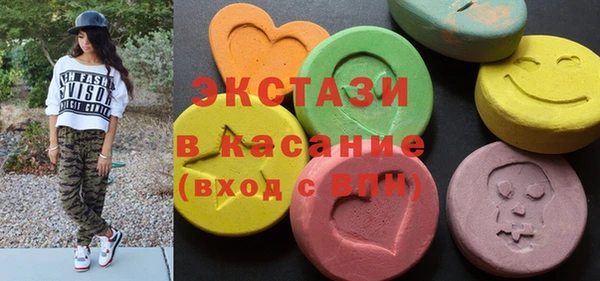 ешки Гусиноозёрск