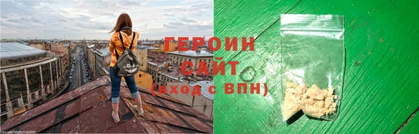 ешки Гусиноозёрск