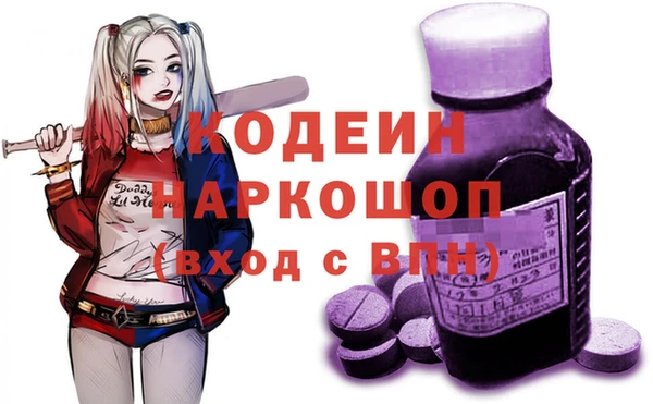 ешки Гусиноозёрск