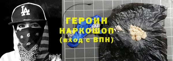 бутират Гусь-Хрустальный