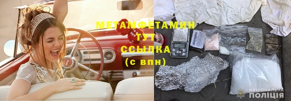 бутират Гусь-Хрустальный