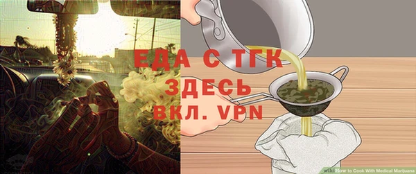 бутират Гусь-Хрустальный