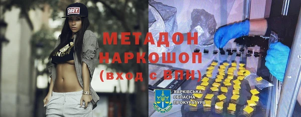 бутират Гусь-Хрустальный