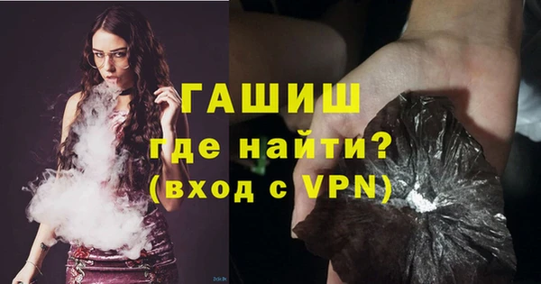 ешки Гусиноозёрск