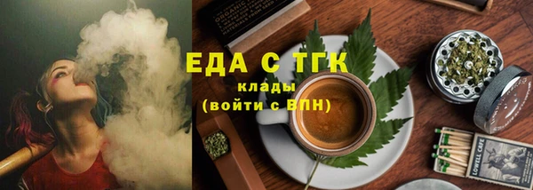 MESCALINE Нефтегорск