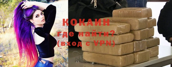 альфа пвп VHQ Нефтекумск