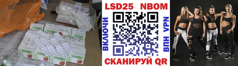 LSD-25 экстази ecstasy  Купить  Камызяк 