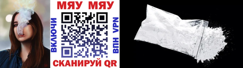 Купить где  Камызяк  МЕФ VHQ 
