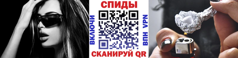 Метамфетамин пудра  Купить закладки  Камызяк 