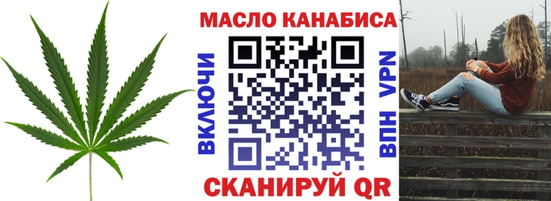 Купить где  Камызяк  Дистиллят ТГК вейп 